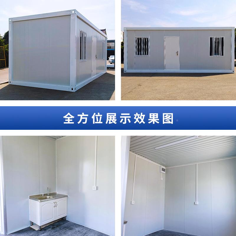 住人集装箱动房集房屋厂房工地成办公室简装易组可快拼箱定拆卸活