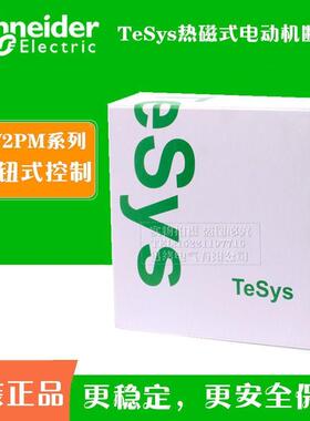 断厂马OXT达保护路原器G2-PM16C9V-14A