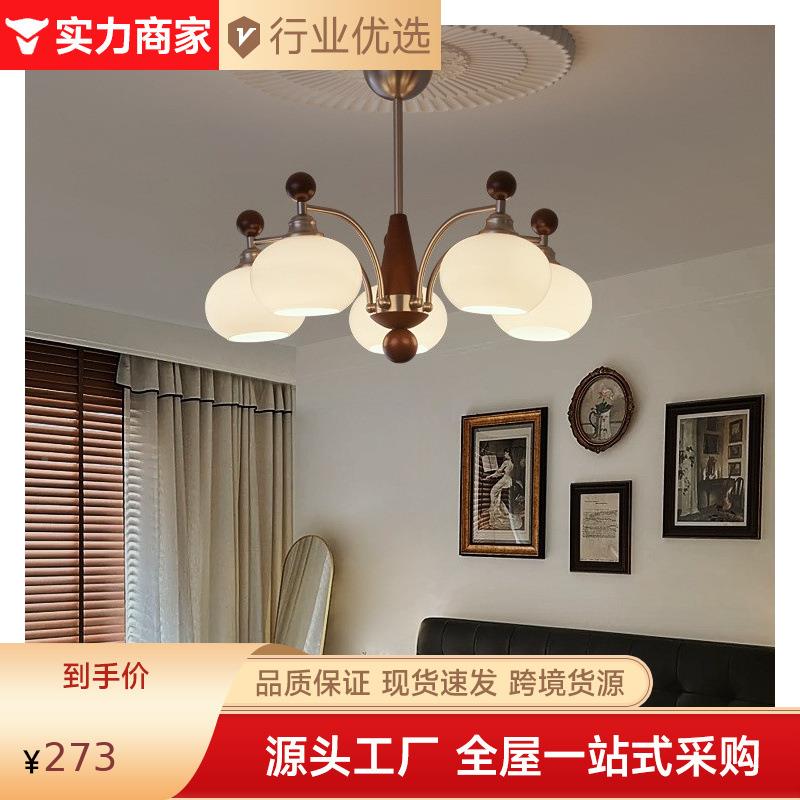 中山灯具柿子客厅吊灯中古风屋餐厅灯新古款70688复家全套餐组合