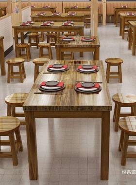 实OYH木餐桌椅饭店合早餐小吃烧店面馆快桌椅餐烤店餐馆碳化桌组