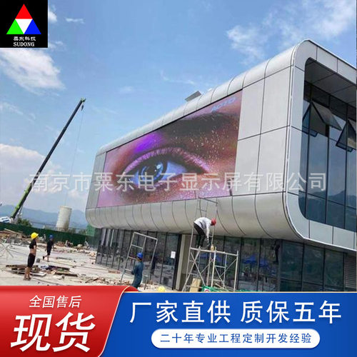 户外广场防水led透明屏全彩led显示屏广告电子屏无缝拼接屏厂家