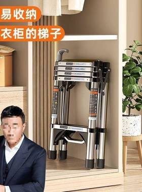 多功能家用伸缩人梯加AL102301厚子锈钢折叠小梯子室内便携升不降