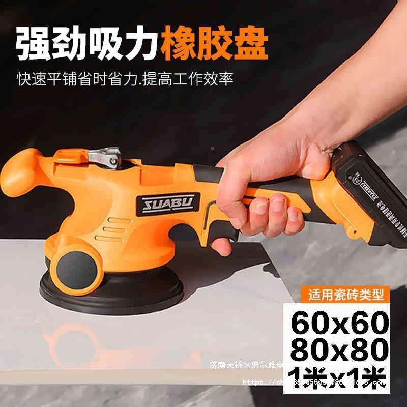 动瓷砖电平铺536机贴砖机大功自率贴砖动铺地砖墙砖震器地钻动其