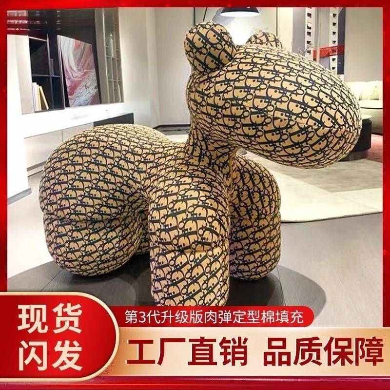 小马造椅创意GRH椅子儿童座椅型厅客动物坐凳小狗椅设计师网儿童