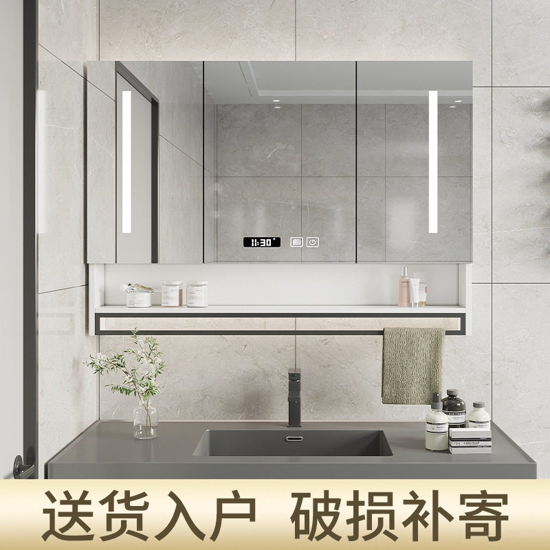 实木智能挂墙浴室镜柜带置物架