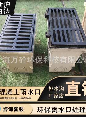 双保OIF篦式环型面雨水口源污染处理树脂混凝土雨器水口盖板防雨