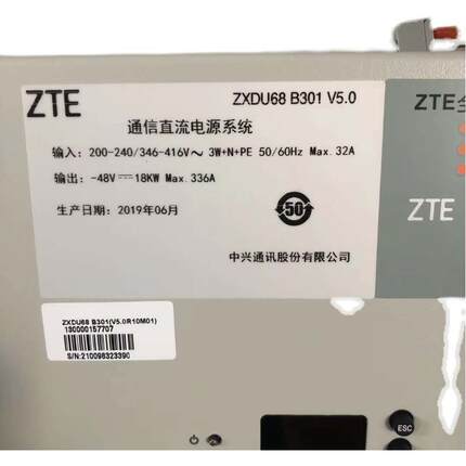 一体化柜中兴ZXDU68B0ZWP1V嵌5.30入式电源中机兴48V300A通信电源