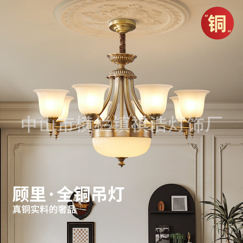 全铜复古美式吊灯现代田园别