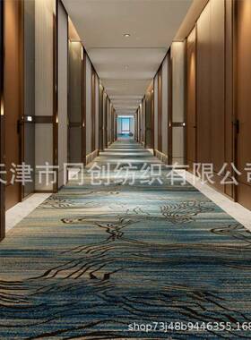 200g1酒店地毯宾馆客房走涤廊羊毛克阿明2024威尔顿尼龙纶印花阻