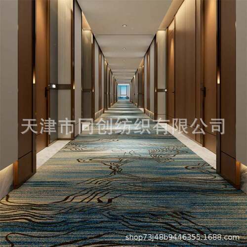 200g1酒店地毯宾馆客房走涤廊羊毛克阿明2024威尔顿尼龙纶印花阻