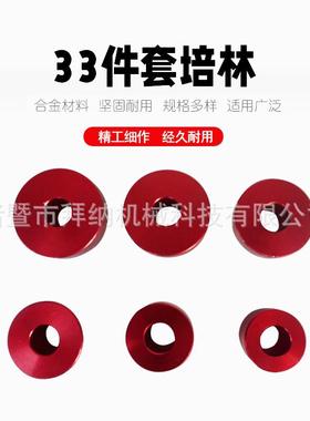 轴承拆装85121工气门油封安装工具轴具具承工卸油封拆工具汽保工