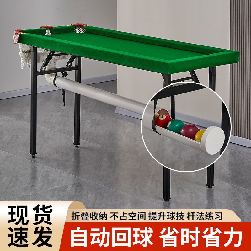 可折叠五分点斯诺克训练台球桌