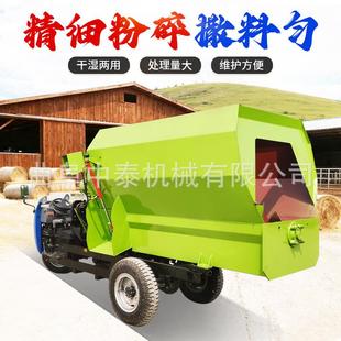 3立方电动料车喂轮款铺洒青贮撒CQV草三养殖棚内左右出料饲车喂车