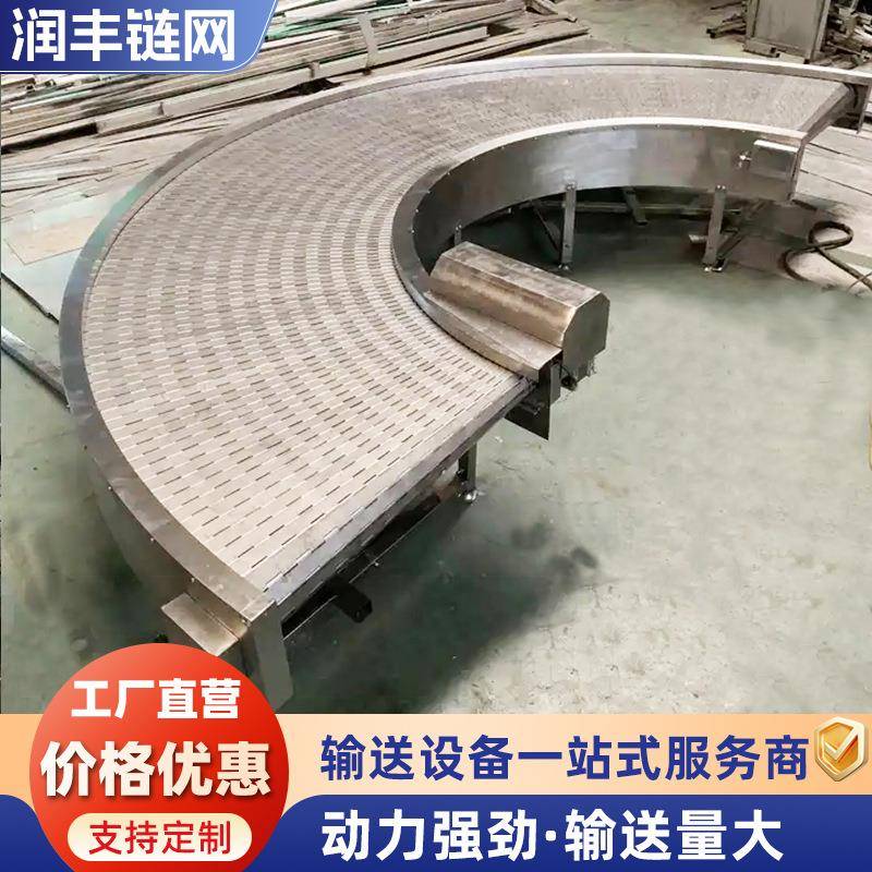 不锈钢链板输送YQE机装工快递流水传送带重载链吨包金属链板传送