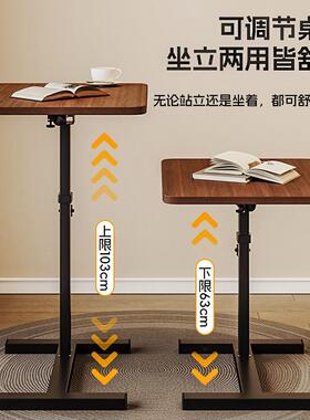 移动床边桌习升降电脑桌桌子移动边桌桌折叠桌书家用卧可NNX室学