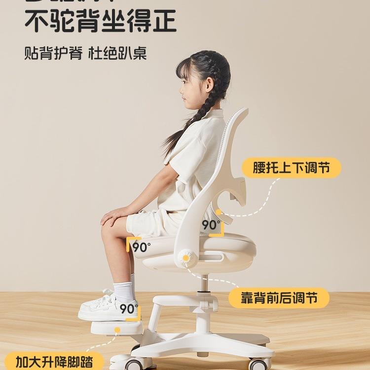 儿童降学习子可椅升MKH节座椅学生调写字椅矫正坐姿凳子