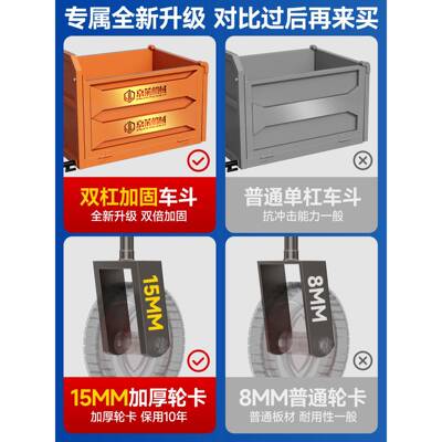 工电动斗车手推三拉轮灰斗788车建筑工地骑程兵翻斗小型搬运拉粪