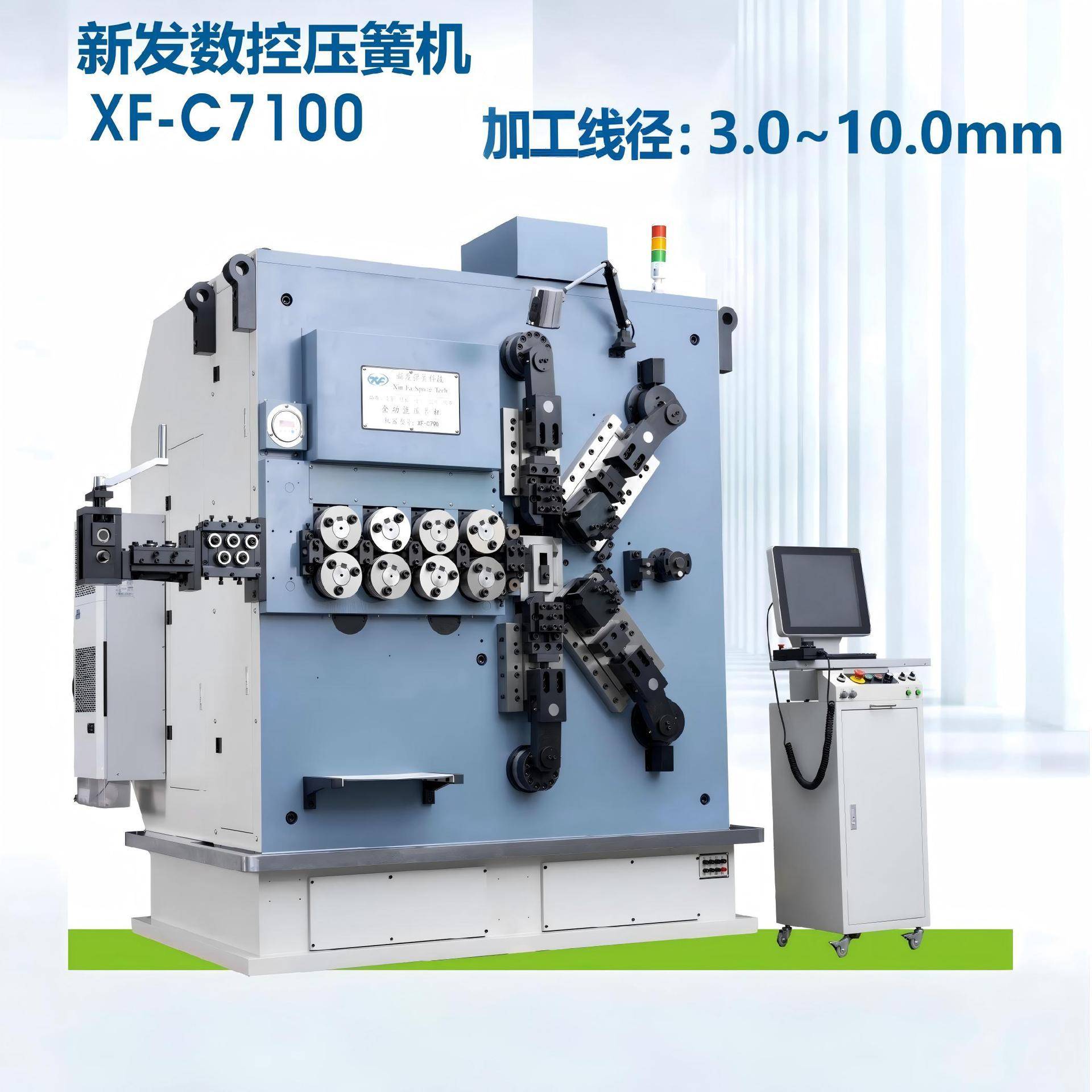 东莞型新发弹簧C-XF-710071动00七轴压簧机圆圈垫片产品自生产弹