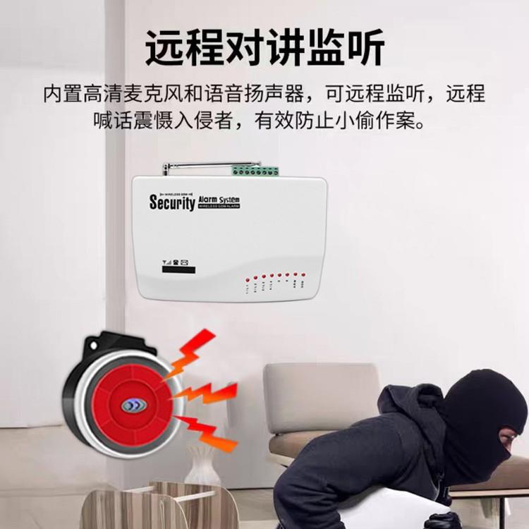 防外直销4G全网通家用GSM防盗器白色主机报警器红人体感应安报警