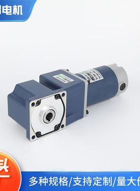 余姚生产微型交直角轴减IVT马速电机901W-2流0W转角达