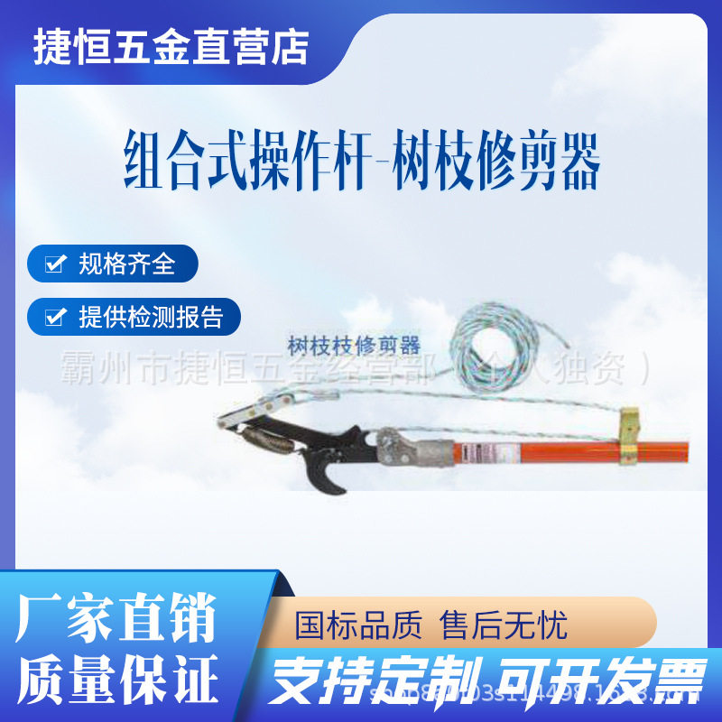 C4032096/C4032097多功能树?