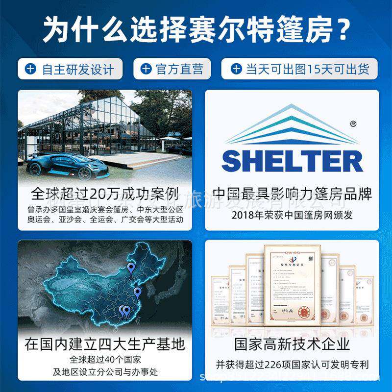 Weddi合ngTent组典合篷房婚庆活动庆715多人礼拜堂组篷房快速教搭