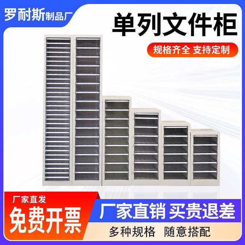 桌面公文件柜A4纸收纳整理柜柜IZK家办用式彩妆储物抽屉资料柜票,商业/办公家具,办公储物柜,淘宝优惠券,粉丝福利购,淘宝优惠卷