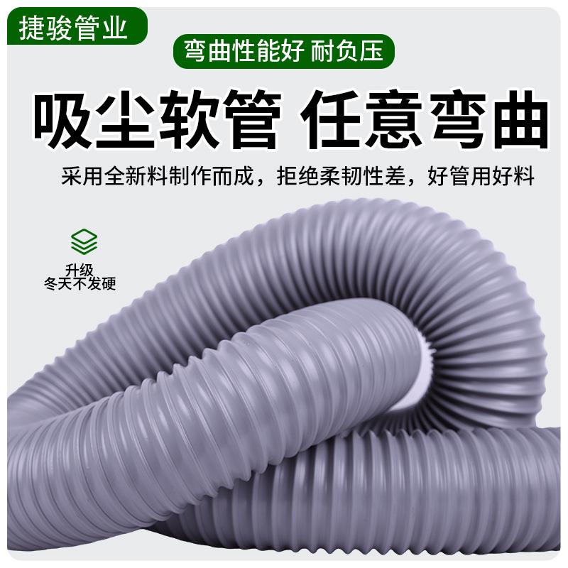 pvc透明灰软钢丝工管30mm~300木雕刻机吸尘除尘工业通风排风色塑
