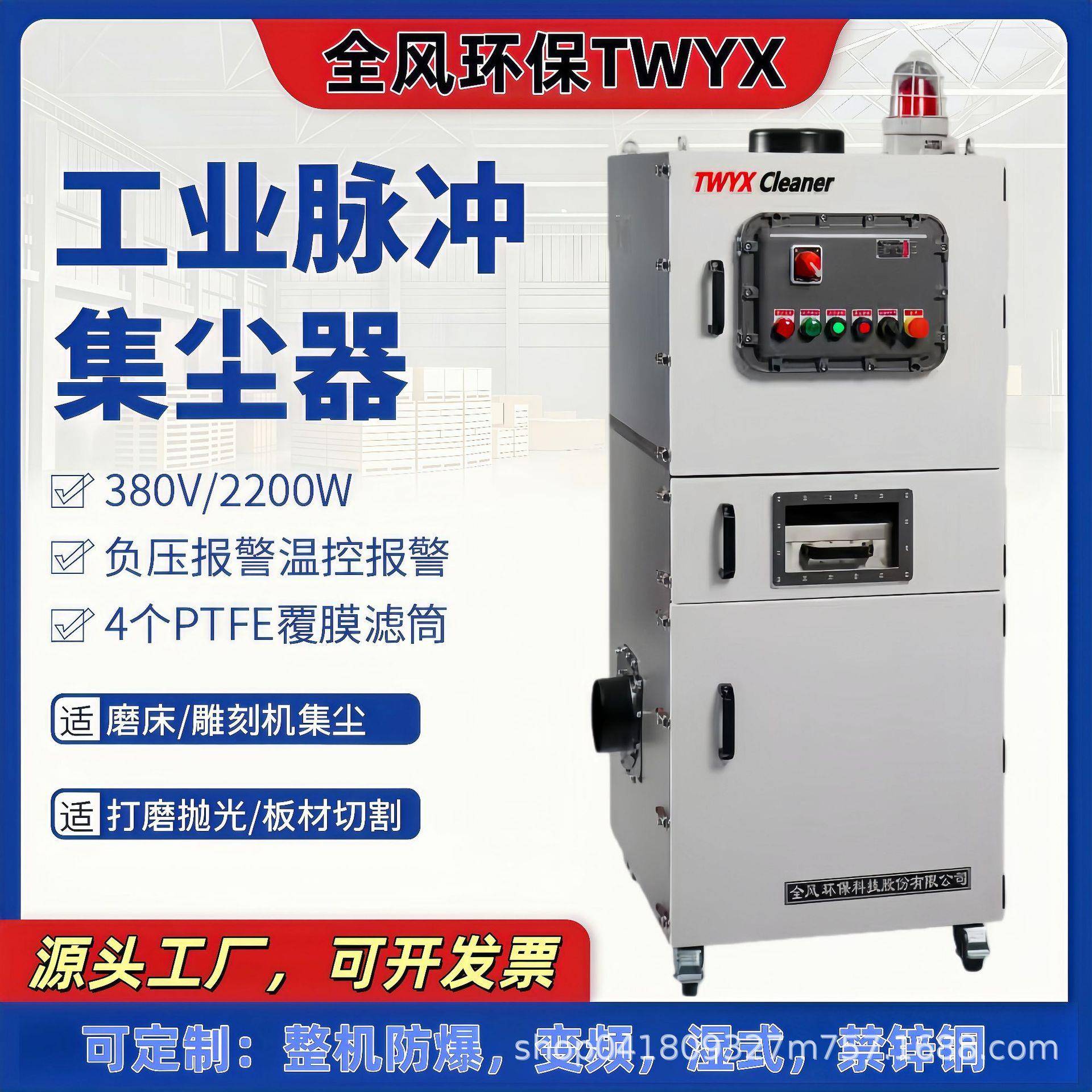 MJC15亚15KW4-滤筒脉冲除尘器3KW4KW切C割克力吸碎VQY屑布袋除尘