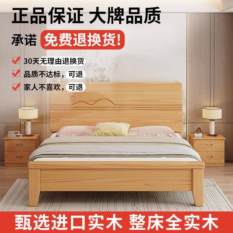 实木中式18米双人床主卧家用现简.约9851.5米床单人床代出租房简