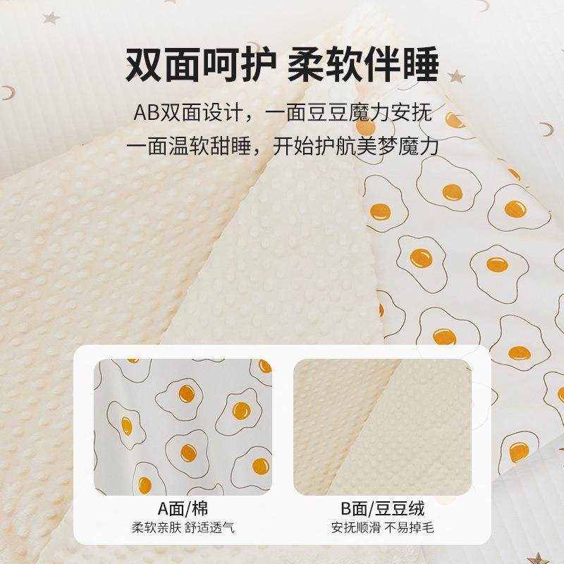 domiamia毯童豆豆被冬子季绒被加厚毛毯儿00000000哄盖睡幼儿园被