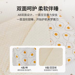 domiamia毯童豆豆被冬子季绒被加厚毛毯儿00000000哄盖睡幼儿园被