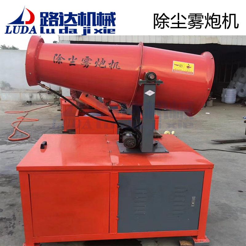 工地尘雾炮齐全机动多雾炮机建工地雾炮机60米移雾炮机30米筑除雾