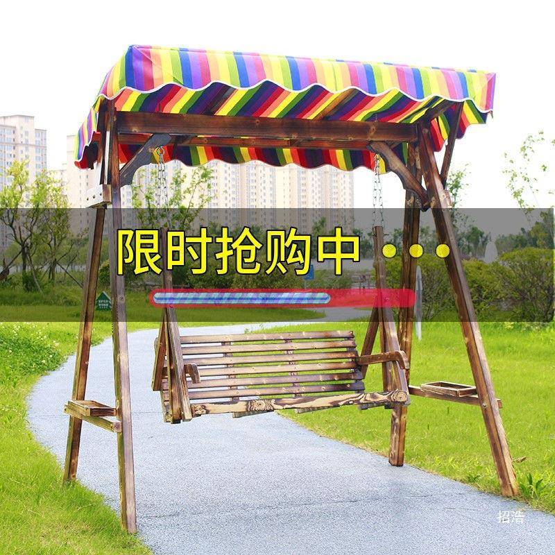 儿见描述童碳化木摇椅吊椅休田园户外阳台院成人儿童闲庭木秋千实