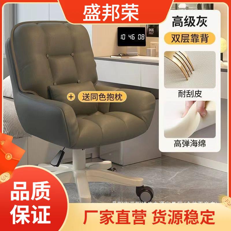 降卧室化妆美甲椅梳凳子可转椅简约椅子旋靠背轻奢ANI女升生