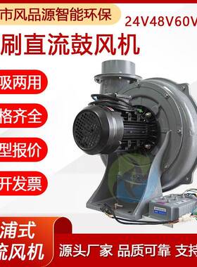 直流刷鼓风机直叶式吸透叶浦式中512压鼓风机无直流电机离心式树