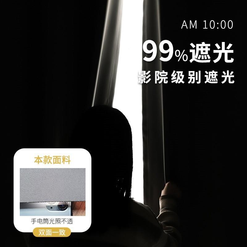卧室窗帘遮免打孔安装伸缩光杆一整67234套简易202新款隔断4遮飘