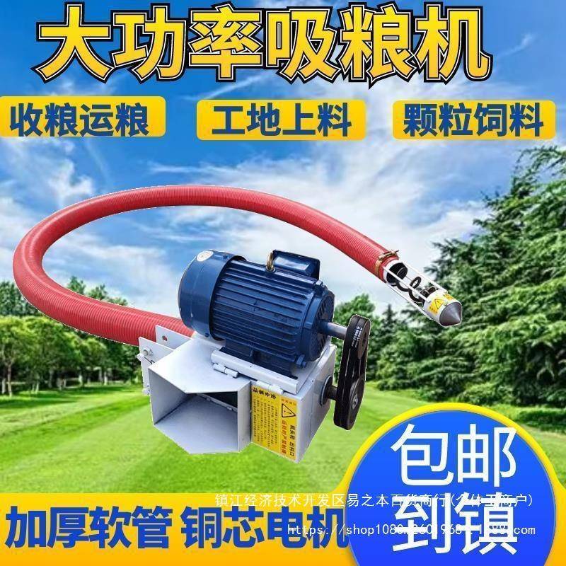 225家用粮0机无品牌/款载软车吸管绞龙全自动玉米小麦抽粮机