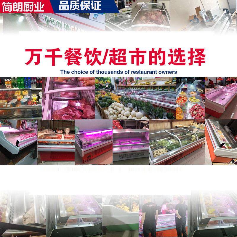 熟食鲜肉505保展示柜藏熟食柜商卤菜柜直冷风冷冷冷用鲜肉柜水果