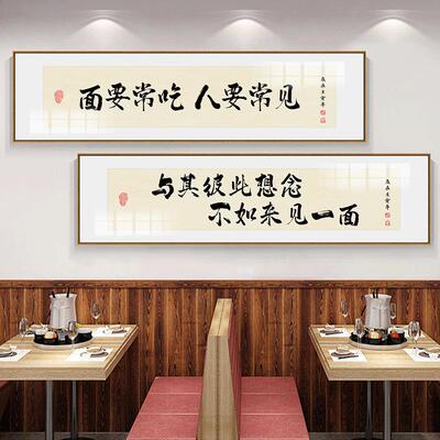 式网红餐馆装饰饭画店包间挂MEN画新馆中餐厅包厢壁画面墙壁装饰