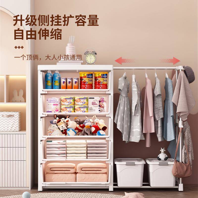 婴儿衣柜子挂衣置物架家用儿童简宝宝塑料收纳柜抽式储物5051衣架