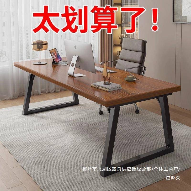 厂直426销电脑台式卧室家桌用书桌学习字桌成人办公桌家写工作台