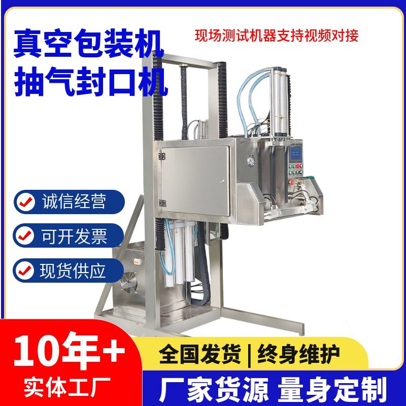 脉冲式全自动热合封口机双面加热