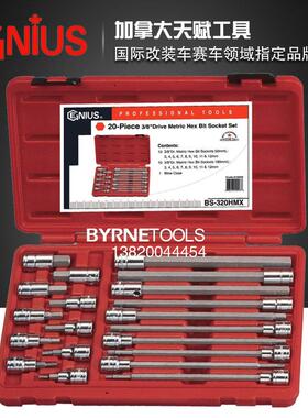 天赋GENIS工具3/8系列20件套手动制内六型号角旋具套筒组B公S3U2-