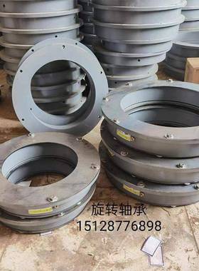 MEQ现吸尘罩货旋转轴承电法兰管道旋转轴承中频炉管道旋动转活节