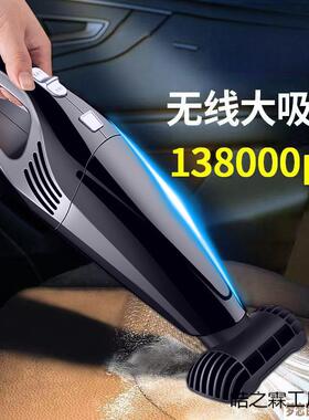 2025新款无线车载大功率车内内用轿车大力ESV吸家室便携式多功能