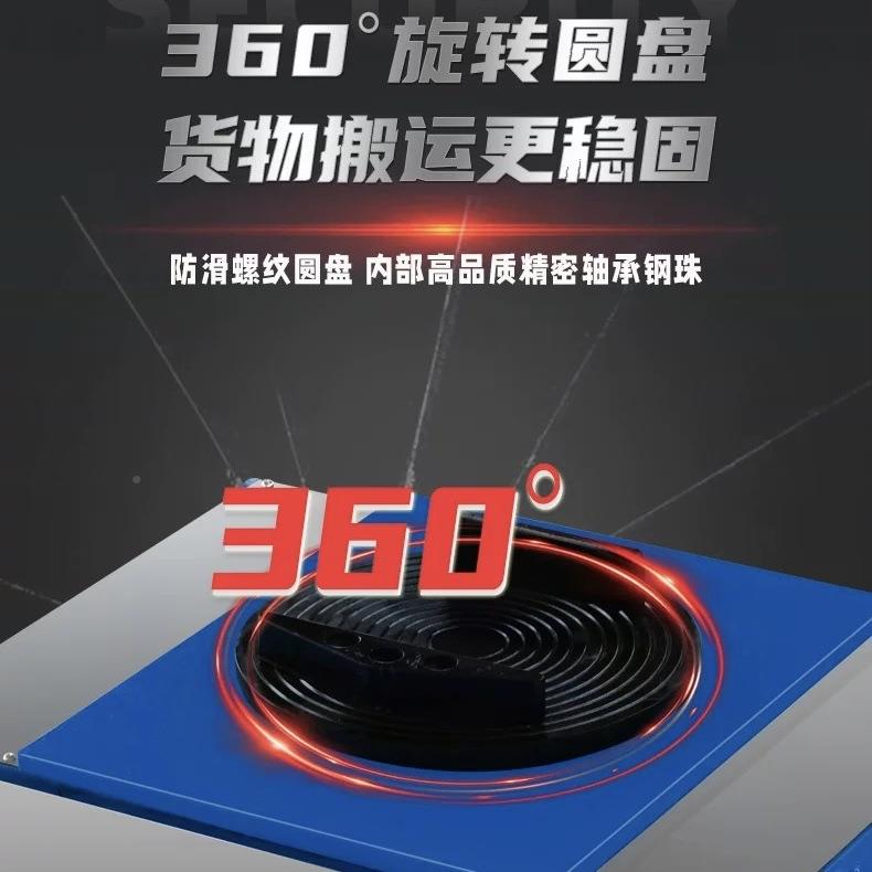 遥控电地坦克搬动运车重型万向运地牛旋转克坦移动设176备搬工具