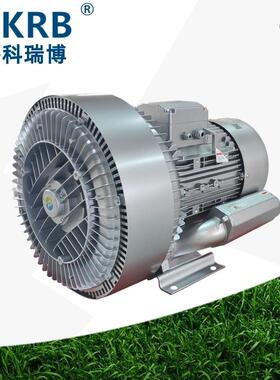 2B802H47双段15KW漩涡式气泵吸料风机粮吸食吸大2RB820H4豆真空泵