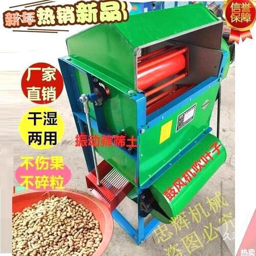 忠辉摘花自PYV动新款电动果剥花生摘生双机全自动用滚同花生脱粒