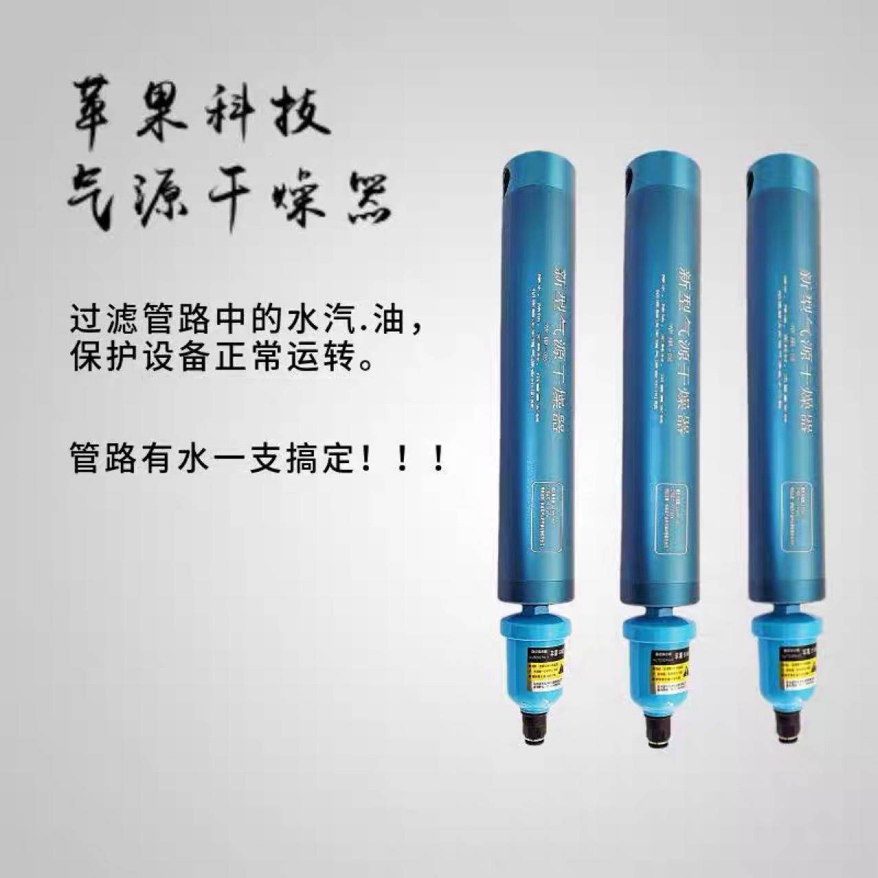 265精机密气源干燥器空压除压缩油水过滤器泵水过气滤无滤芯分离